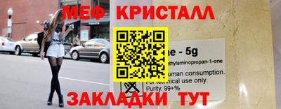 синтетический гашиш Мариинск