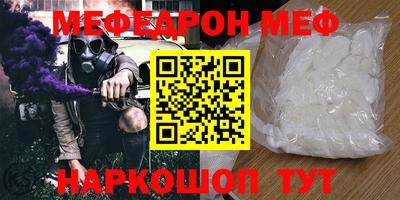 синтетический гашиш Мариинск