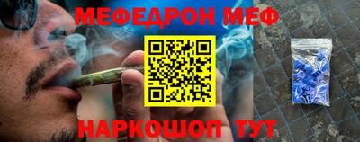 синтетический гашиш Мариинск