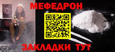синтетический гашиш Мариинск