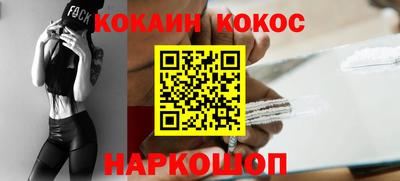 синтетический гашиш Мариинск