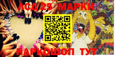 синтетический гашиш Мариинск