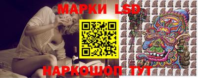 синтетический гашиш Мариинск
