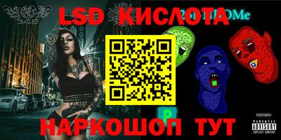синтетический гашиш Мариинск