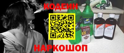 синтетический гашиш Мариинск