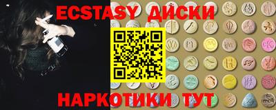 синтетический гашиш Мариинск