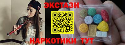 MDMA Малгобек