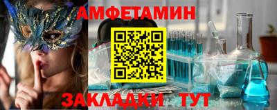 синтетический гашиш Мариинск