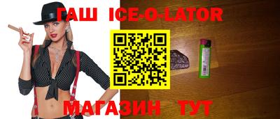 синтетический гашиш Мариинск