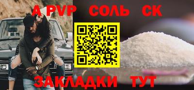 синтетический гашиш Мариинск