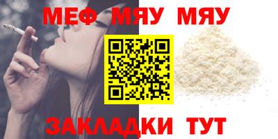 синтетический гашиш Мариинск
