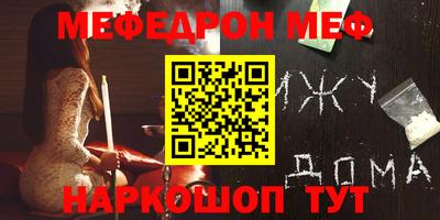 синтетический гашиш Мариинск