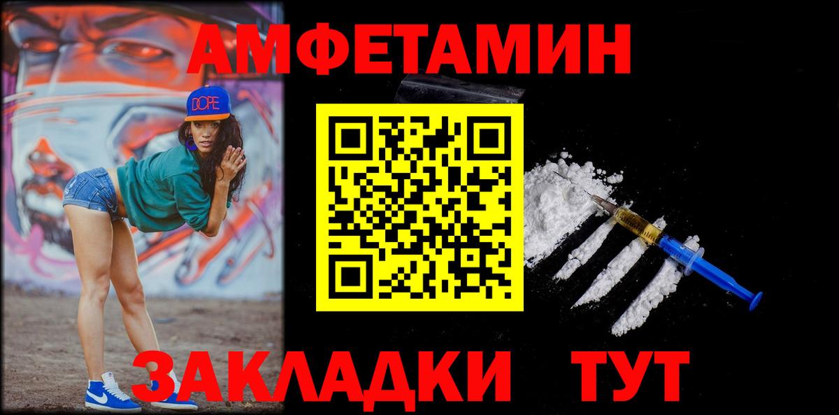 Янаул  Метамфетамин винт  Метамфетамин винт  Вход с VPN 