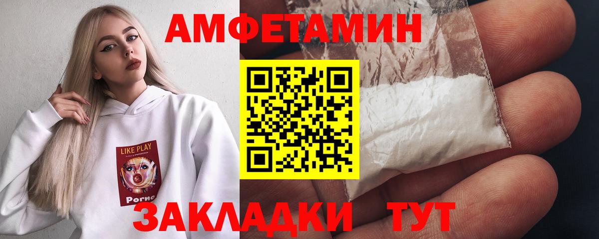 Первитин винт Янаул