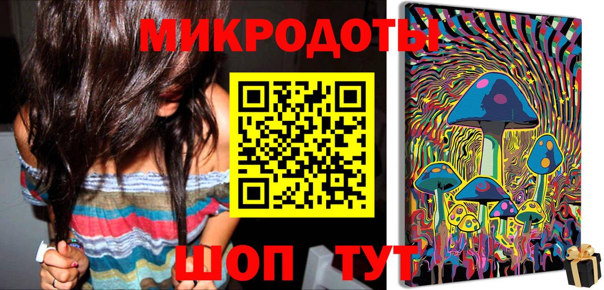 Галлюциногенные грибы MAGIC MUSHROOMS Янаул